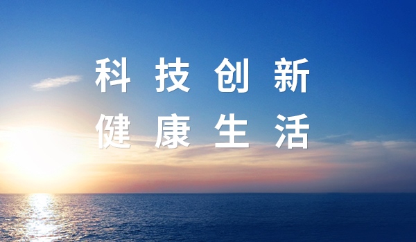 液冷新篇！澳客  &中际旭创，共筑智算时代新生态