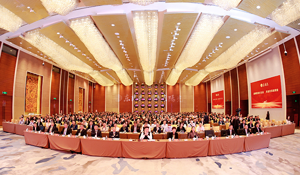 澳客  集团2023-2024年工作总结与部署暨表彰大会圆满召开